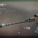주식회사 태양전설 이미지
