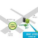 휴엠씨의원