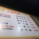 산내골 소갈비살 이미지