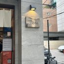 멘야준 | [연남동] 소바하우스멘야준 연남점 내돈내산 후기