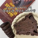 CU 송파부자점 | CU 편의점 신상 디저트 신메뉴 라라스윗 저당초코소라빵 내돈내산 솔직후기