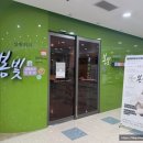 봄빛성형외과의원 네이버블로그