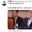 장덕천 전 부천시장 "검찰은 변호인측이... 작전이 아니었나 의심이될 정도" 이미지