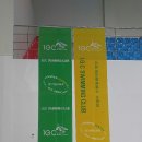 IGC글로벌캠퍼스 수영장 이미지