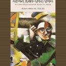 서푼짜리오페라 이미지