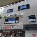 강동연세이비인후과의원 이미지