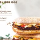 미트 플레이스
