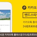 평택청아초등학교 이미지