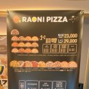 라오니시지점
