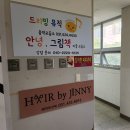 헤어바이지니 이미지