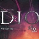 (주)마노디오 이미지