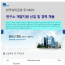 한국유리공업(주) 이미지