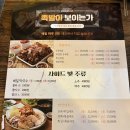 족발이보이는가 - 서구 이음대로 463 | 족발이보이는가