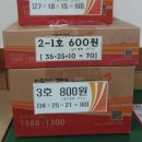 UR(정읍시)-[정읍남로]-상-10 | 정읍입암우체국 점심시간 주차 토요일 창구 영업시간 등기시간 전화번호 063-534-2000