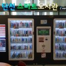 중원도서관 이미지