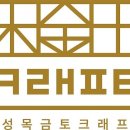 주-두레 이미지