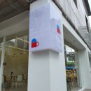 도도바리스
