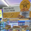 GS25 내중앙점 이미지