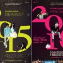 제야 음악 이미지