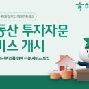 월드투자자문