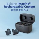 벨톤보청기 분당지사 이미지