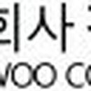 ㈜정우화학 이미지