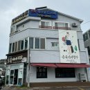 제주 공항 근처 전복요리 전문점 : 순옥이네명가 내돈내산 솔직후기