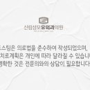 신림성모유외과의원 이미지