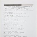 신제주초등학교 이미지