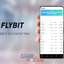 동아송강회계법인 - 안산시 단원구 광덕서로 82 | 동아송강회계법인
