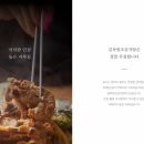 통일감자탕 이미지