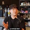 가수 NRG 노유민 근황 이미지