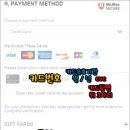 직구베이