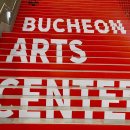 부천필하모닉오케스트라 기획연주회 - Concerto vs Concerto | 나에게 주는 보상의 하루 4. | 경기도 부천시 중동 | 부천시청역 | 부천아트센터 | 콘체르토vs.콘체르토