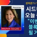 (주)블록버스터