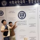 연세대학교생활협동조합