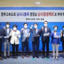 남사-24 프레시안