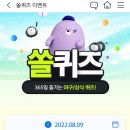 페이메이트