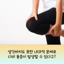 연세류내과의원 이미지
