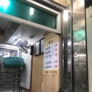 미성왕만두 이미지