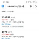 김명식내과의원 이미지
