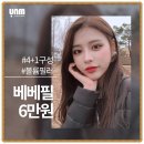 피노키오할머니분식 | 이마필러후기 가성비란 바로 이런것