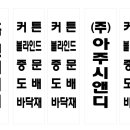 시앤디디자인