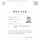 월드번역 행정사 사무소 이미지