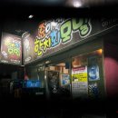 한치로2 | 부산 서면 준이네한치모밀 현지인추천 한치모밀 맛집 내돈내산 후기