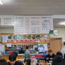 대관령국수집