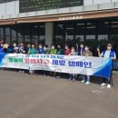한국안전총연맹 이미지