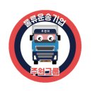 주식회사 주원 - 1819 | 주식회사 주원