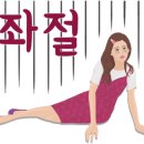 쭈꾸미하우스 이미지