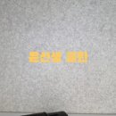 윤선생클린 이미지